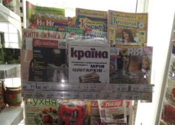 Заява НСЖУ щодо рішення компанії ATБ припинити реалізацію преси в своїй мережі продуктових магазинів