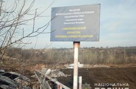 На Харківщині телевізійникам зламали штатив, щоб не знімали на сміттєзвалищі утилізацію невідомої речовини