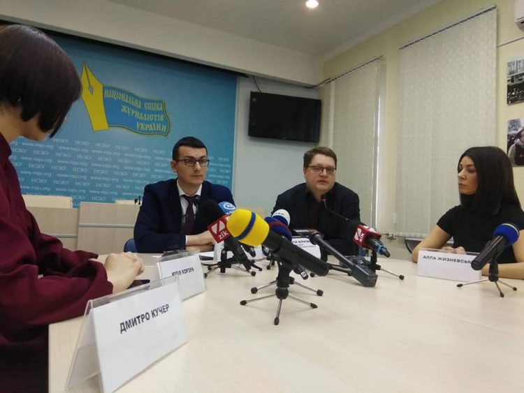 «Виправдання агресії, поділ журналістів на «правильних» та «неправильних» – цинічний підхід», – учасники дискусії в НСЖУ
