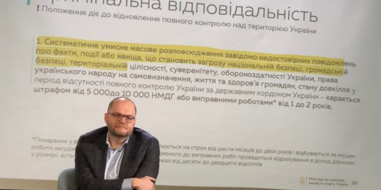 Європейська федерація журналістів поділяє обурення НСЖУ з приводу проекту закону про дезінформацію 17 Європейська федерація журналістів поділяє обурення НСЖУ з приводу проекту закону про дезінформацію