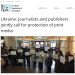 Європейська федерація журналістів закликала уряд України стати на захист українських видавців 22 ЄФЖ