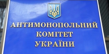 антимонопольний