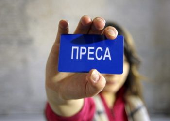 Робочу групу з питань безпеки журналістів у Раді з питань свободи слова очолив Сергій Томіленко
