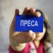 Затримання, арешти, побиття: як працюють журналісти в Білорусі та як можуть допомогти колеги з країн Східного партнерства 22 Робочу групу з питань безпеки журналістів у Раді з питань свободи слова очолив Сергій Томіленко