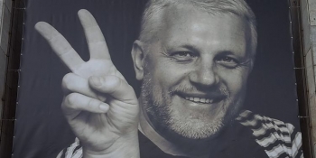 справа шеремета