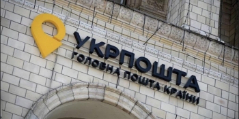 В «Укрпошті» підтверджують різке скорочення тиражів місцевих видань