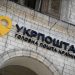 В «Укрпошті» підтверджують різке скорочення тиражів місцевих видань, - НСЖУ 23 В «Укрпошті» підтверджують різке скорочення тиражів місцевих видань