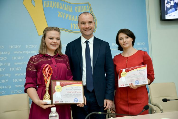 конкурс для юних журналістів