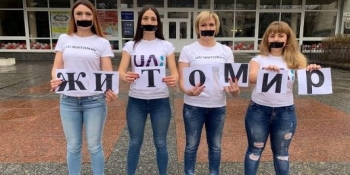 суспільне житомир