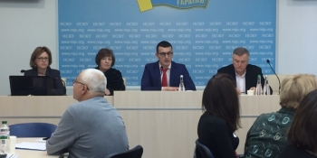 пленум