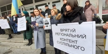 «Скорочення годин мовлення призведе до знищення регіонального ТБ», – учасники акції протесту