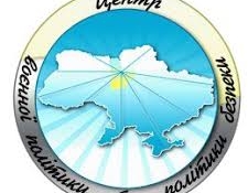 24 лютого дискусія на тему: «Річниця внесення змін до Конституції: результати та досягнення органів державної влади та громадських організацій на шляху України до НАТО»