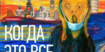 На паузі. Газети та журнали припиняють друк 21 На паузі. Газети та журнали припиняють друк
