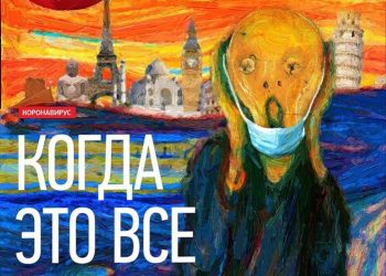 На паузі. Газети та журнали припиняють друк