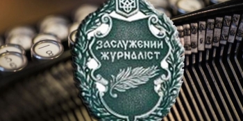 Звання «Заслуженого» отримали 3 українські журналістки