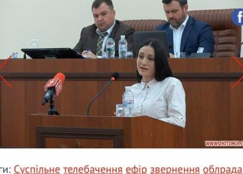 Журналістка Суспільного скаржиться на тиск через критику скорочення мовлення 10 Журналістка Суспільного скаржиться на тиск через критику скорочення мовлення