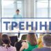 Реєстрація учасників: Тренінг «Ефективна медіадіяльність на цінностях прав людини» 23 Реєстрація учасників: Тренінг «Ефективна медіадіяльність на цінностях прав людини»
