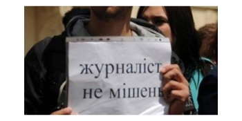 За 3 місяці 2020 року на журналістів нападали 15 разів, більшість жертв – жінки, – НСЖУ