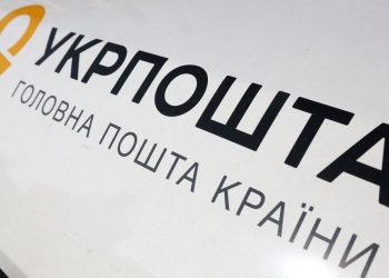 Максимум зусиль для збереження тиражів, – гендиректор Укрпошти про передплату в час карантину
