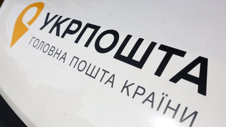Укрпошта працює в святкові дні та під час посиленого карантину 8 - 24 січня 17 Максимум зусиль для збереження тиражів, – гендиректор Укрпошти про передплату в час карантину