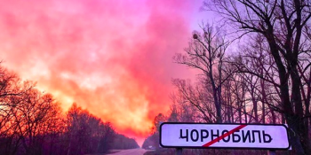 Чорнобиль продовжує про себе нагадувати