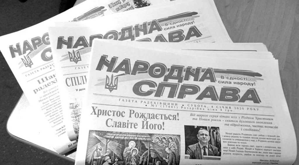 ПОРЯТУНОК МЕДІА. Укласти угоди на висвітлення ситуації в регіоні та виплата компенсацій за ризик (опитування Львів-Рівне)