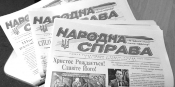 ПОРЯТУНОК МЕДІА. Укласти угоди на висвітлення ситуації в регіоні та виплата компенсацій за ризик (опитування Львів-Рівне) 17 ПОРЯТУНОК МЕДІА. Укласти угоди на висвітлення ситуації в регіоні та виплата компенсацій за ризик (опитування Львів-Рівне)