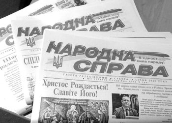 ПОРЯТУНОК МЕДІА. Укласти угоди на висвітлення ситуації в регіоні та виплата компенсацій за ризик (опитування Львів-Рівне)
