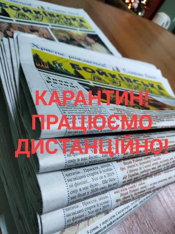 Місцеві медіа дають не лише інформацію, а й відчуття причетності до життя спільноти, - редактор із Львівщини 1