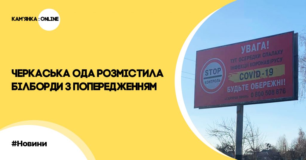 «Хворі на коронавірус садять картоплю на городах, а газета виходить за графіком» , - головний редактор районки 2