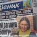 «ВІСНИК Ч» – ПЕРША ГАЗЕТА В УКРАЇНІ, ЯКА ЩЕ В 2004-му ЗАЛИШИЛА ВЛАДНОГО СПІВЗАСНОВНИКА І ПІШЛА НА ВІЛЬНІ ХЛІБИ 23 «ВІСНИК Ч» – ПЕРША ГАЗЕТА В УКРАЇНІ, ЯКА ЩЕ В 2004-му ЗАЛИШИЛА ВЛАДНОГО СПІВЗАСНОВНИКА І ПІШЛА НА ВІЛЬНІ ХЛІБИ