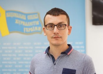 Ні економічної підтримки, ні навіть на словах: голова НСЖУ про ставлення влади до ЗМІ