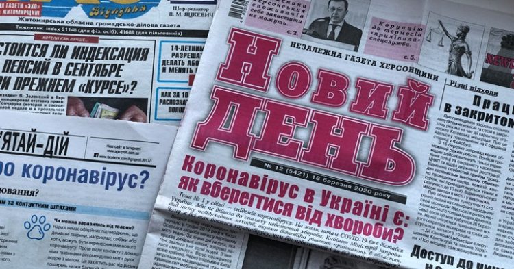 Херсонщина. Газети без передплати закриваються, а з передплатниками – скорочують обсяг 17 Херсонщина. Газети без передплати закриваються, а з передплатниками – скорочують обсяг