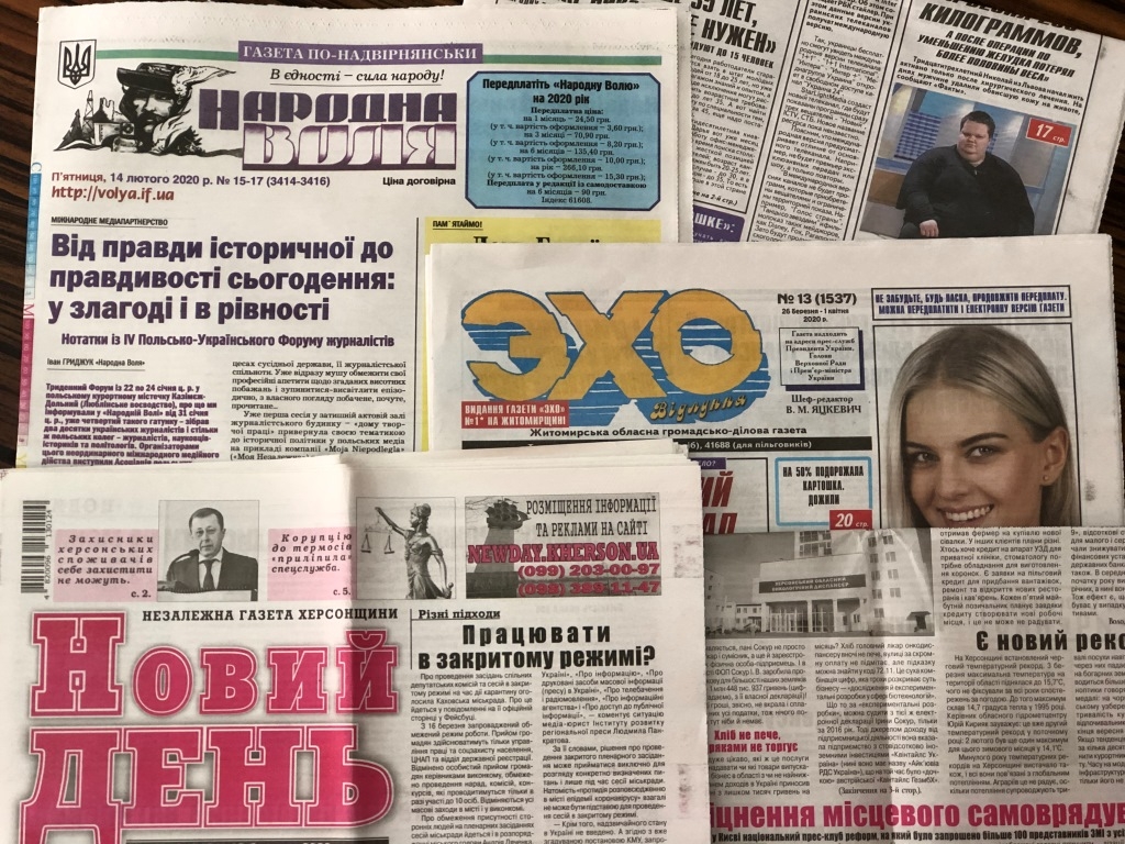 Карантин – не перешкода. В Україні оголошено передплатну кампанію на поштову доставку преси на ІІ півріччя 2020 року