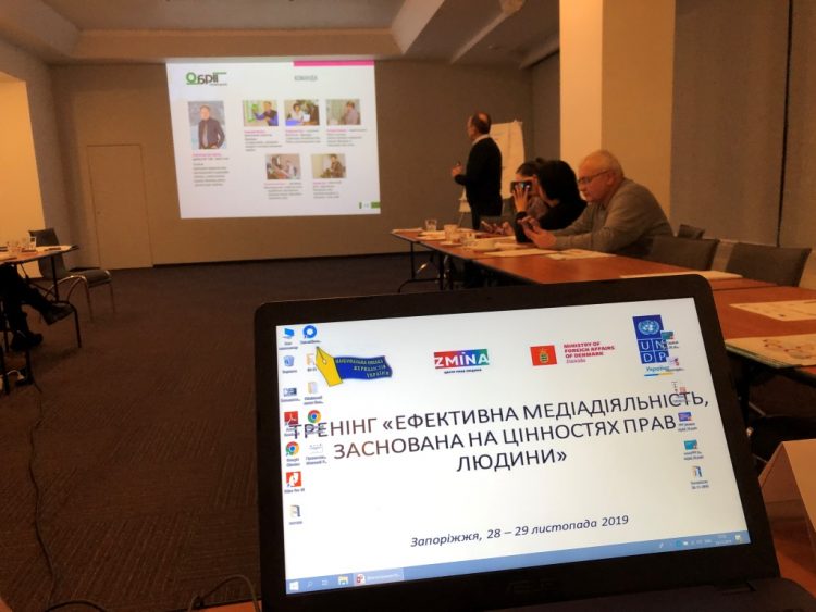 Місцеве медіа може бути «незалежним експертом» 17 Місцеве медіа може бути «незалежним експертом»