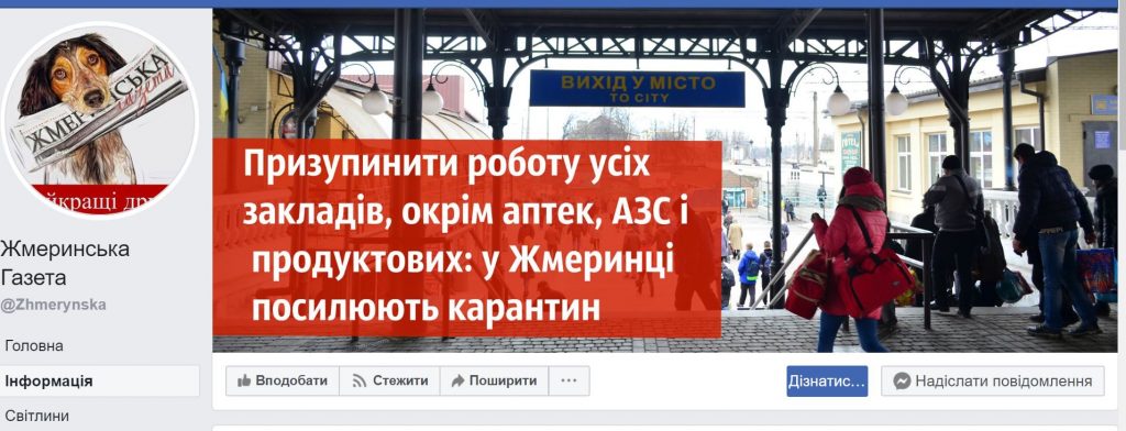 Правила поведінки на карантині: пояснюємо на прикладі шашликів 4