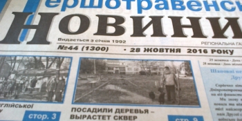 ПОРЯТУНОК МЕДІА. Пропозиції владі від редакторів дніпропетровських газет (опитування) 21 ПОРЯТУНОК МЕДІА. Пропозиції владі від редакторів дніпропетровських газет (опитування)