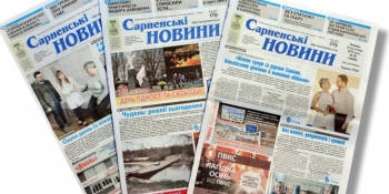 Менше сторінок і більше онлайну: як «Сарненські новини» працюють у карантинних умовах