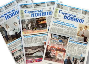 Менше сторінок і більше онлайну: як «Сарненські новини» працюють у карантинних умовах