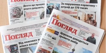 НА БУКОВИНІ ВЛАДА ВІДКРИВАЄ РИНКИ, А НА ПОНОВЛЕННЯ РОБОТИ ГАЗЕТНИХ КІОСКІВ ЧЕКАЄ УРЯДОВИХ РІШЕНЬ