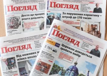 НА БУКОВИНІ ВЛАДА ВІДКРИВАЄ РИНКИ, А НА ПОНОВЛЕННЯ РОБОТИ ГАЗЕТНИХ КІОСКІВ ЧЕКАЄ УРЯДОВИХ РІШЕНЬ