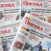НА БУКОВИНІ ВЛАДА ВІДКРИВАЄ РИНКИ, А НА ПОНОВЛЕННЯ РОБОТИ ГАЗЕТНИХ КІОСКІВ ЧЕКАЄ УРЯДОВИХ РІШЕНЬ 24 НА БУКОВИНІ ВЛАДА ВІДКРИВАЄ РИНКИ, А НА ПОНОВЛЕННЯ РОБОТИ ГАЗЕТНИХ КІОСКІВ ЧЕКАЄ УРЯДОВИХ РІШЕНЬ