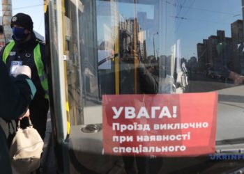 Закликаємо забезпечити безперешкодне пересування журналістів в умовах надзвичайної ситуації, - НСЖУ 2 Закликаємо забезпечити безперешкодне пересування журналістів в умовах надзвичайної ситуації, – НСЖУ