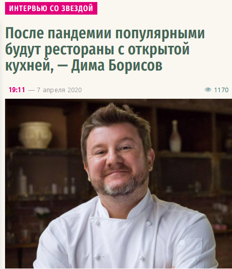 «Світ після пандемії» потребуватиме якісної журналістики, - Ольга Сметанська 2