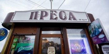 Уряд дозволив роботу кіосків преси, друкарень і зйомку кіно
