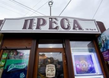 Уряд дозволив роботу кіосків преси, друкарень і зйомку кіно