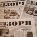 ІСТОРІЯ І СЬОГОДЕННЯ ЛИМАНСЬКОЇ «ЗОРІ» 23 ІСТОРІЯ І СЬОГОДЕННЯ ЛИМАНСЬКОЇ «ЗОРІ»