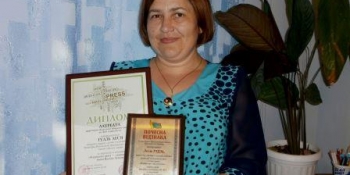 Ми пишемо серцем…