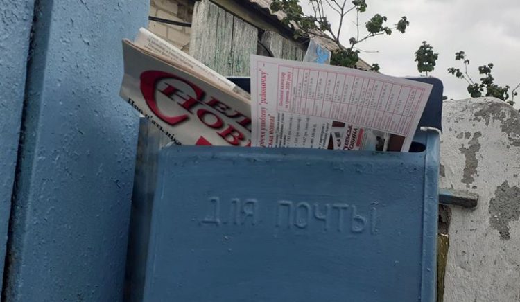 Читачі економлять на передплаті, але вже цікавляться електронною газетою (Луганщина) 17 Читачі економлять на передплаті, але вже цікавляться електронною газетою (Луганщина)