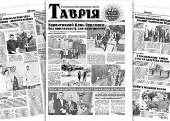 «Електронну версію газети люди можуть отримати до її виходу в друк», – редактор запорізької районки